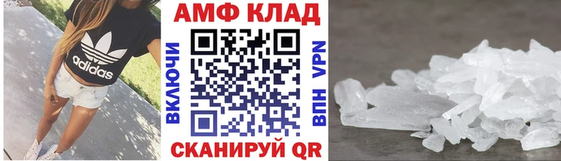 KRAKEN рабочий сайт  цена   Верея  Амфетамин Розовый 