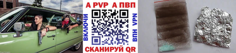 A-PVP СК КРИС  как найти наркотики  Верея 