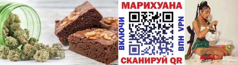 Еда ТГК конопля  Верея 