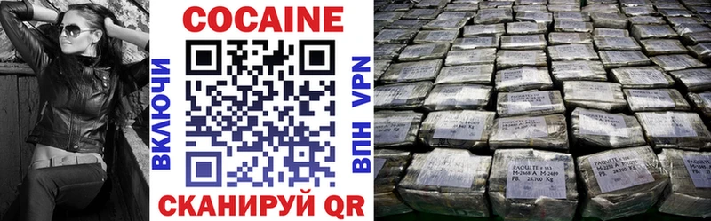 Кокаин VHQ  Верея 