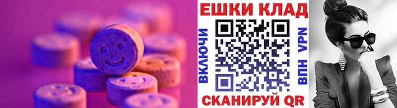 ОМГ ОМГ ONION  Верея  Экстази 99% 
