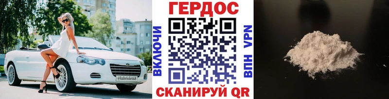 Героин гречка  ссылка на мегу ссылка  Верея  где продают наркотики 