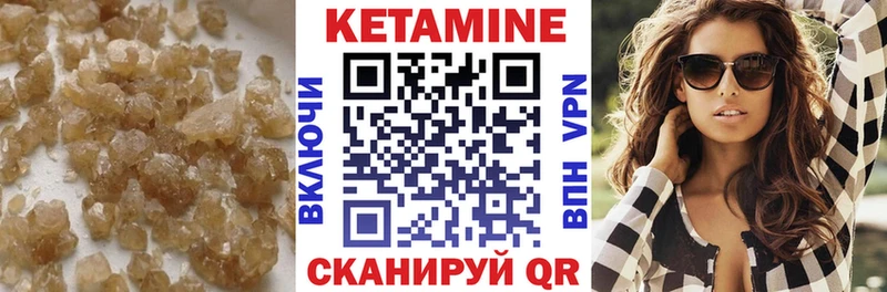 Кетамин ketamine  Верея 