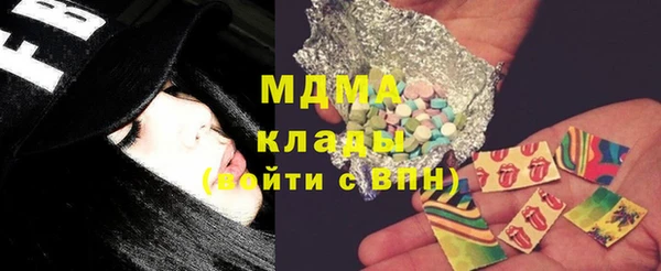 альфа пвп VHQ Балабаново