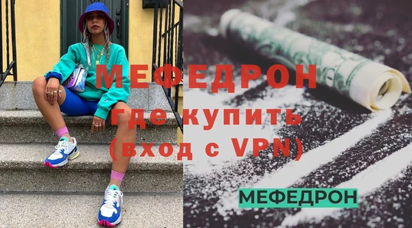 ALPHA PVP Балахна