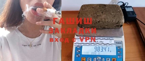 альфа пвп VHQ Балабаново