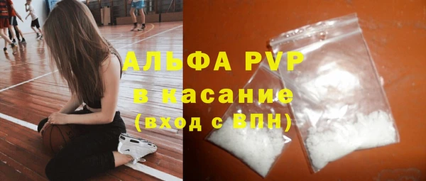 альфа пвп VHQ Балабаново