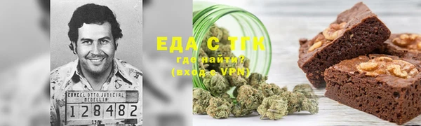 ALPHA PVP Балахна
