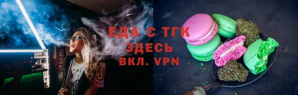 ALPHA PVP Балахна