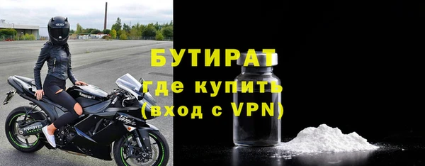 мефедрон Белокуриха