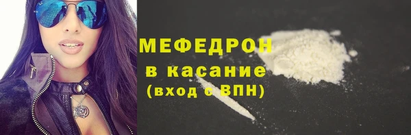 альфа пвп VHQ Балабаново