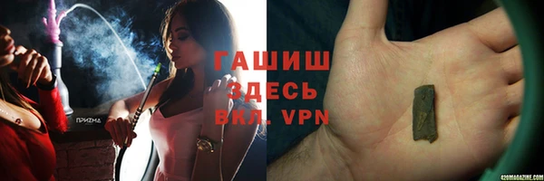 ALPHA PVP Балахна