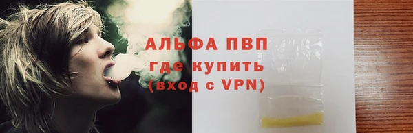 альфа пвп VHQ Балабаново