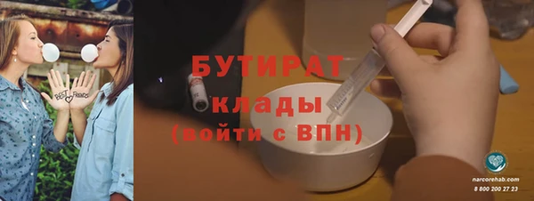 ALPHA PVP Балахна