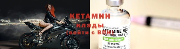 альфа пвп VHQ Балабаново