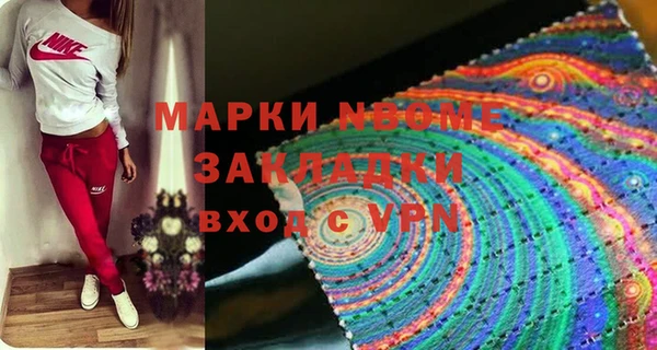 кокаин премиум Беломорск