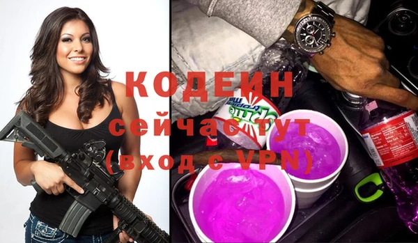 альфа пвп VHQ Балабаново
