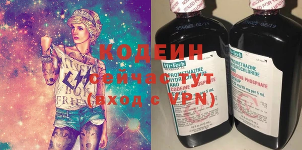 ALPHA PVP Балахна