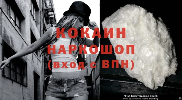 альфа пвп VHQ Балабаново
