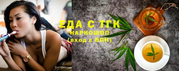 ALPHA PVP Балахна