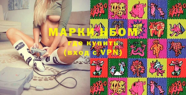 альфа пвп VHQ Балабаново
