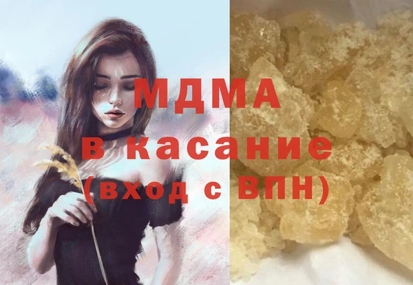 мефедрон Белокуриха