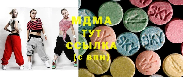 ALPHA PVP Балахна