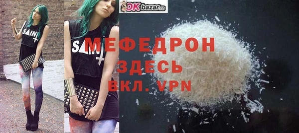 альфа пвп VHQ Балабаново