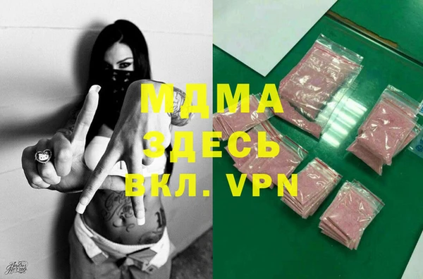 кокаин премиум Беломорск