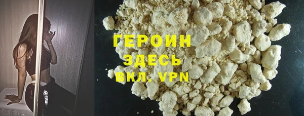 мефедрон Белокуриха