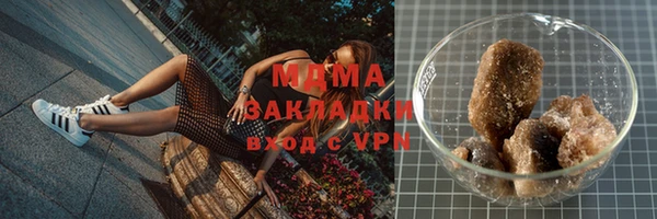 кокаин премиум Беломорск