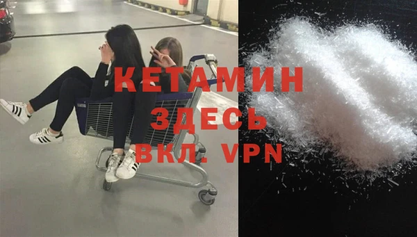 альфа пвп VHQ Балабаново