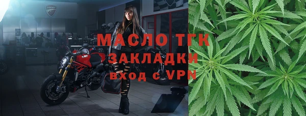 ALPHA PVP Балахна