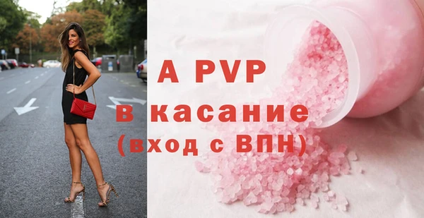альфа пвп VHQ Балабаново