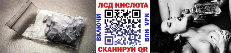 LSD-25 экстази кислота  Верея 