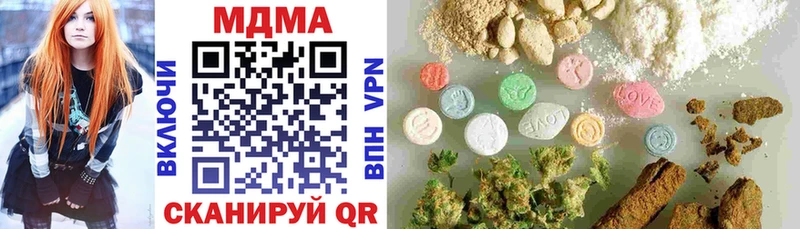 MDMA Molly Верея