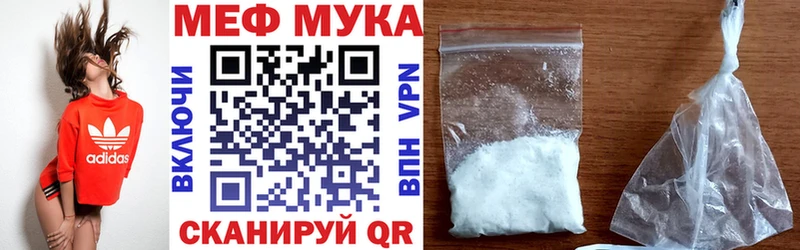 Мефедрон mephedrone  Верея 