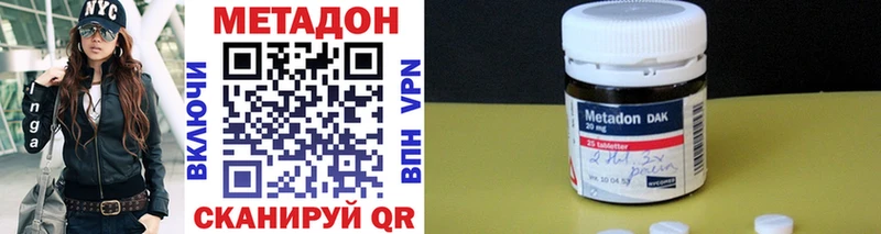 цена   Верея  МЕТАДОН мёд 