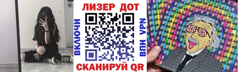 Марки N-bome 1,5мг  кракен вход  Верея 