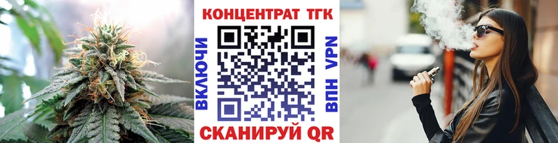 Дистиллят ТГК жижа Верея