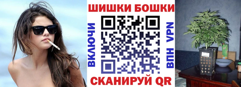 Шишки марихуана AK-47  Верея 